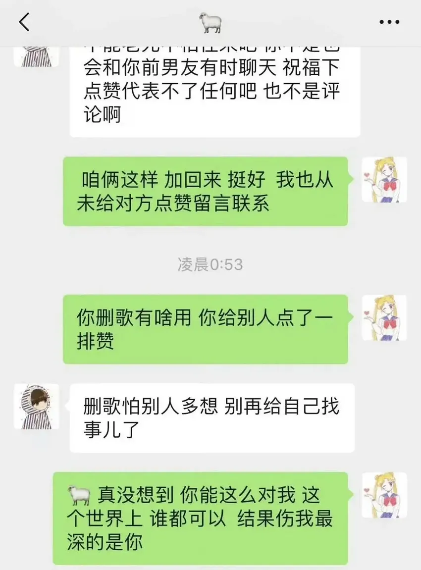 乔欣恋情曝光后续：男友被扒疑似富二代赖伯霖，两人被曝秘密结婚