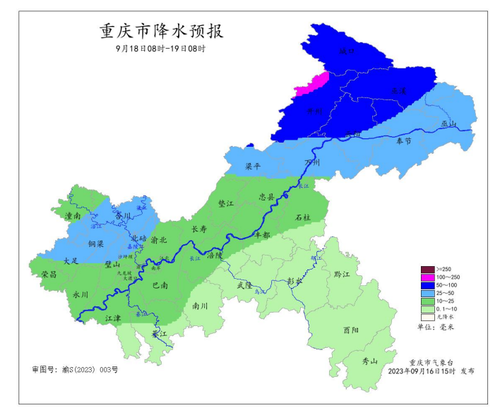 暴雨Ⅲ级预警 下周重庆雨水“主场” 东北部暴雨到大暴雨