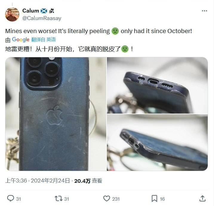 亚马逊更新苹果iphone精织斜纹保护套页面