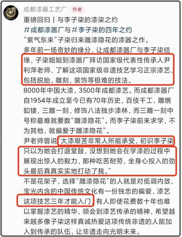 李子柒全面复出！身份证都改名，受到央视邀请，还有大动作待宣布