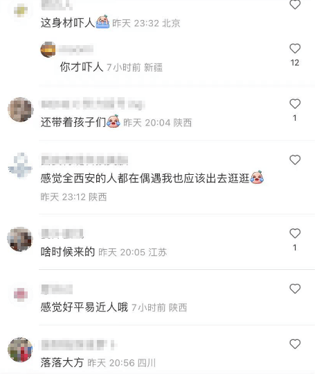 郭晶晶母女华山游，小女儿闯进合照镜头被拉开，眼神懵懂超黏妈妈