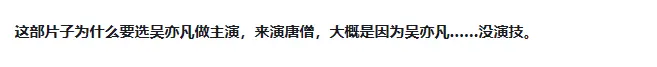 这4部爆火电影，拍续集换了主演后却成烂片，网友：还是原配的好