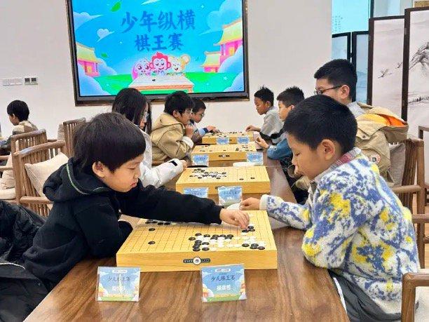 2024少年棋王赛大幕即将开启 北京揭幕站报名开启