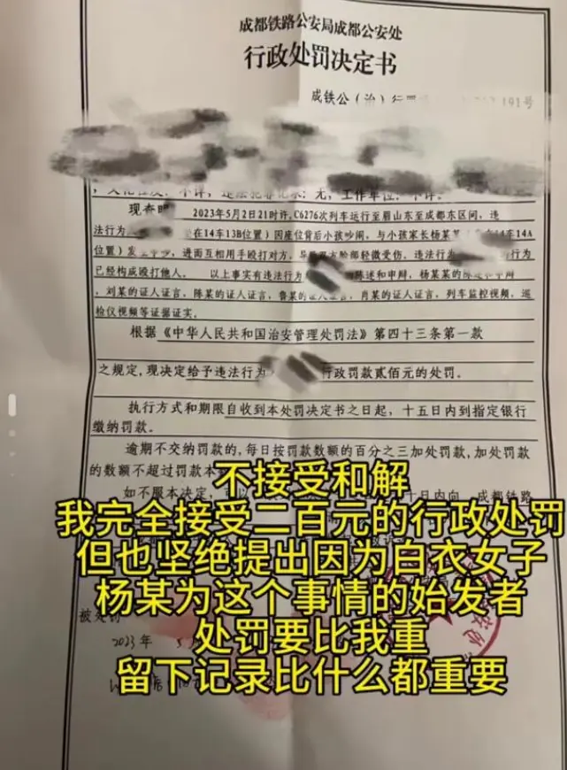 高铁打人夫妻身份被扒，一个教师一个公务员，哭求原谅只为保饭碗