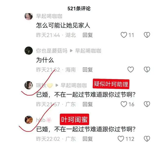 黄晓明官宣与叶珂恋情：别猜啦，我们在一起了