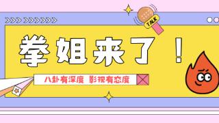 湖南卫视王炸节目回归！田震复出动情落泪，8位实力唱将演绎金曲