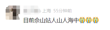 沪2条地铁触网挂冰中断或单向运行，致歉信来了