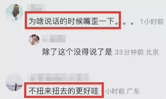 黄磊女儿长城上录视频，发音清晰吐字清晰，网友：嘴巴歪了