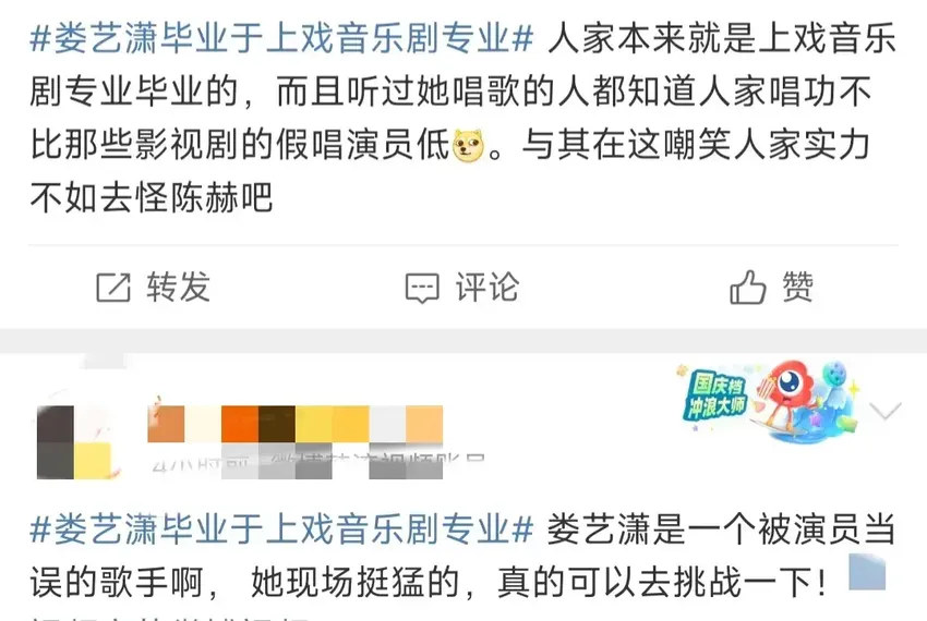 小沈阳说不敢踢馆歌手，其他人又凭什么敢？网友怒怼蹭热度太明显