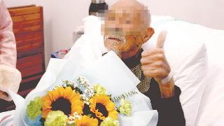 111岁老人康复出院