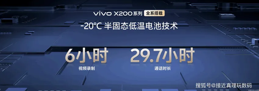 vivo X200 Pro真实体验来了！实力全能无短板，影像更非凡