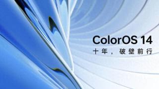 oppocoloros15最新消息：支持ai大模型深度交互