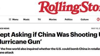 美媒又曝特朗普“惊人言论”：他曾反复询问中国是否在用某种“飓风枪”向美国开火