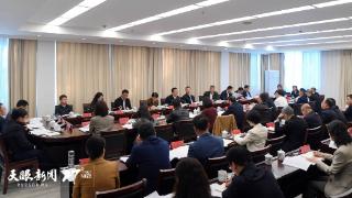 贵州省文艺界深入学习实践习近平文化思想座谈会 | 郑欣：书写伟大实践 勇攀文艺高峰