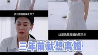 黄圣依翻身变总裁？麦琳洗白逆袭？豪门婚姻真相