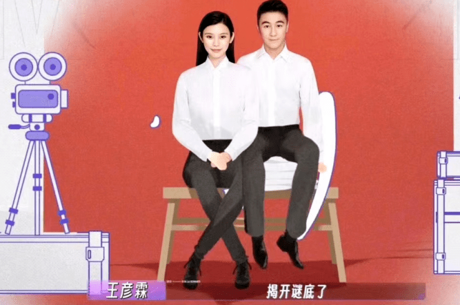 男星显高手段：垫枕头拍结婚照、女演员半蹲走路、说别人身高作假