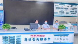 方城县人民医院：一站式综合服务中心 让患者就诊快速更便捷