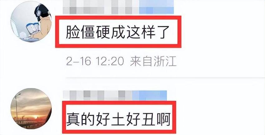 杨紫近照变“硅胶脸”，脸肿得像发面馒头，妆容造型也一言难尽