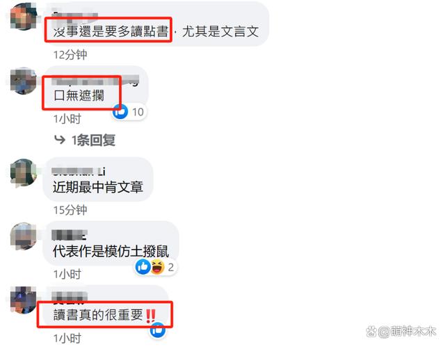 杨丞琳言论风波升级！涉及地域黑或被处罚，台湾名嘴讽刺她读书少