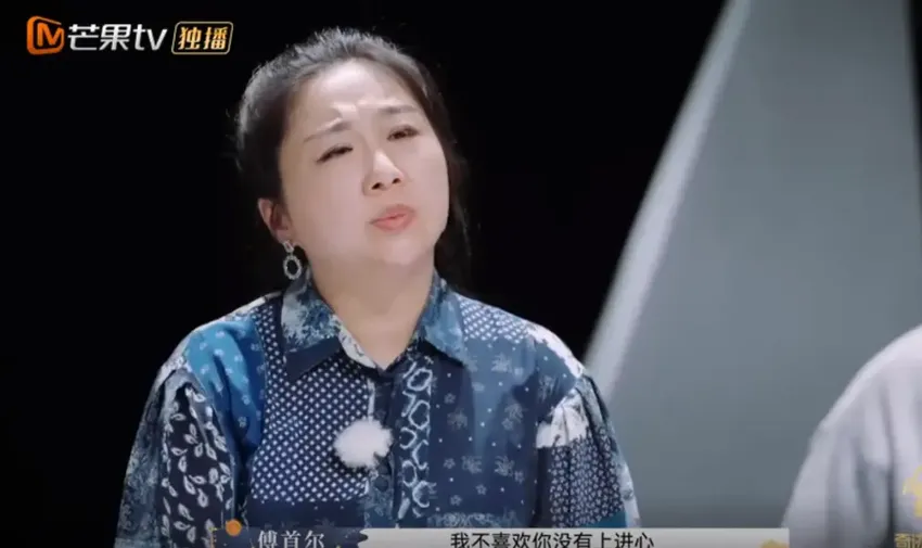 傅首尔不是坏，而是有点“贪”