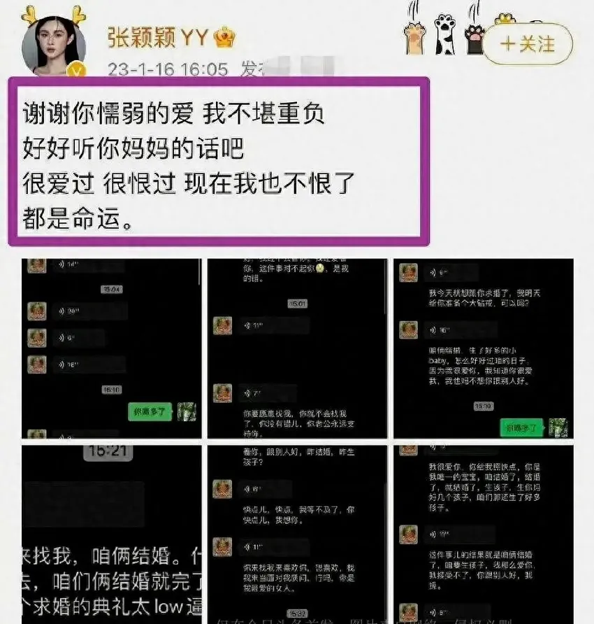 汪小菲有多忙，告别了张颖颖庄思敏，又被拍到与新女伴共度平安夜