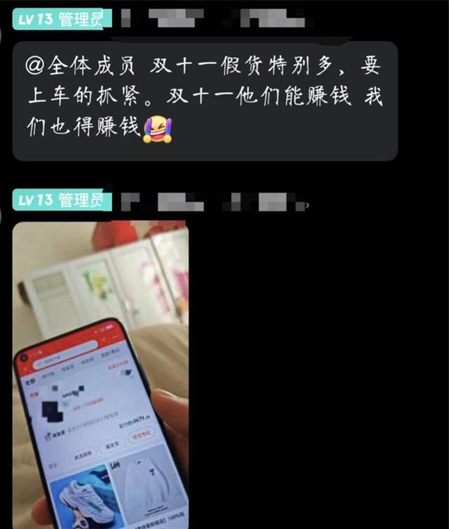 “职业打假人”收徒卖课成产业链，打假维权不能成了“收保护费”