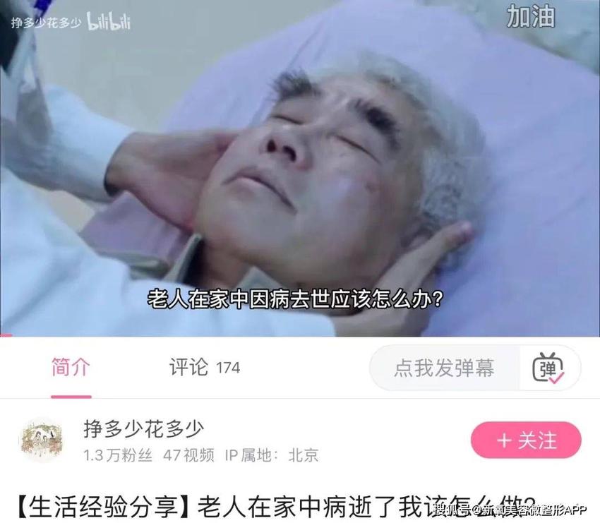 用错一个表情包就被网暴上热搜？事后道歉又是酣畅淋漓的自我感动