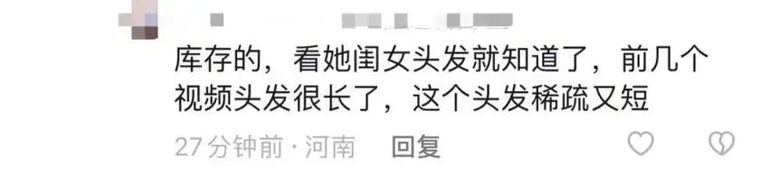 苗苗被曝生三胎后首晒视频，与郑恺同游迪士尼，网友却质疑是库存