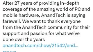 再见！27年PC硬件站AnandTech宣布停更：不少网友感慨