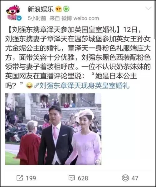 章泽天与陈都灵，是谁在为她们搞一场“云雌竞”？