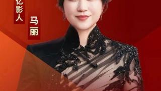 中国影史首位票房破200亿女主演！42岁的马丽再次惊艳四众