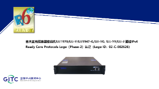 吉大正元服务器密码机通过IPv6 Ready Logo认证