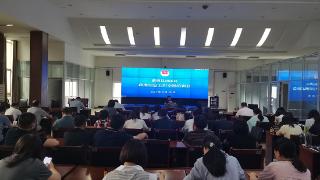 蒙阴县司法局举办政务信息工作专题培训会