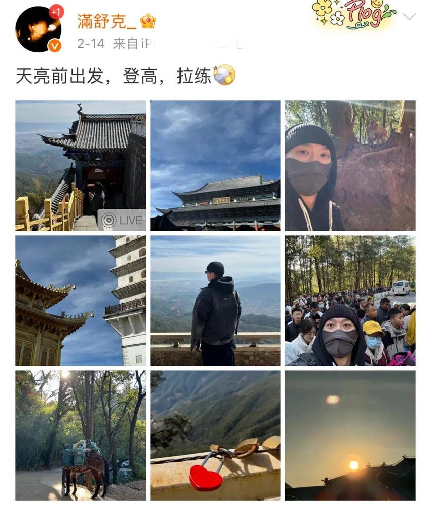 内娱嘻哈歌手爆雷！女友发长文泣诉染病经历，还有三名女生也遭难