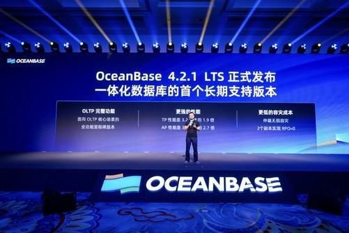 oceanbase的一体化数据库发展历程