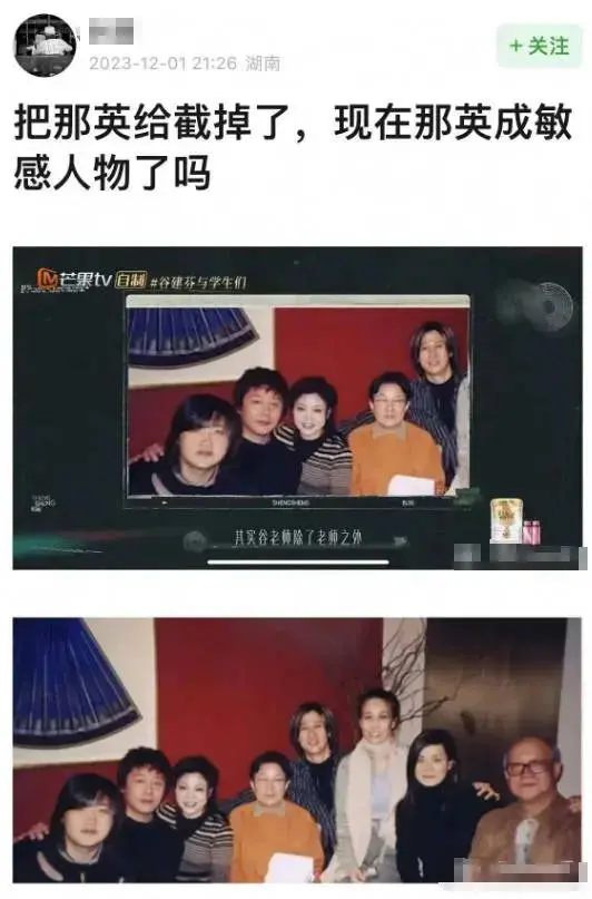 那英被传凉凉后首现身，纯素颜露面状态超好，与粉丝合影平易近人