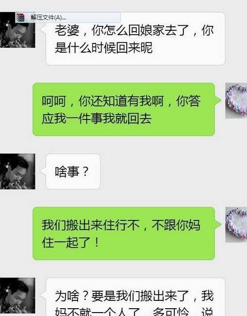 结婚一周年，老公把结婚纪念日都忘记了，第二天回了娘家