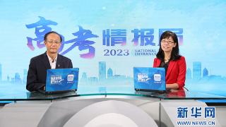 2023高考情报局|清华大学秀钟书院:汇聚各方资源,培育致力于促进人与自然和谐共生的卓越人才