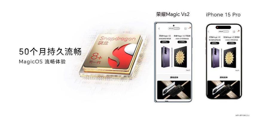 科氪｜荣耀Magic Vs2系列正式发布，将折叠屏带入主力机时代