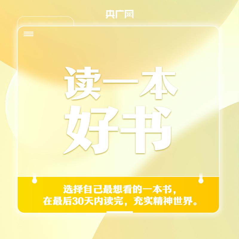 2023最后一个月  用温暖治愈自己！