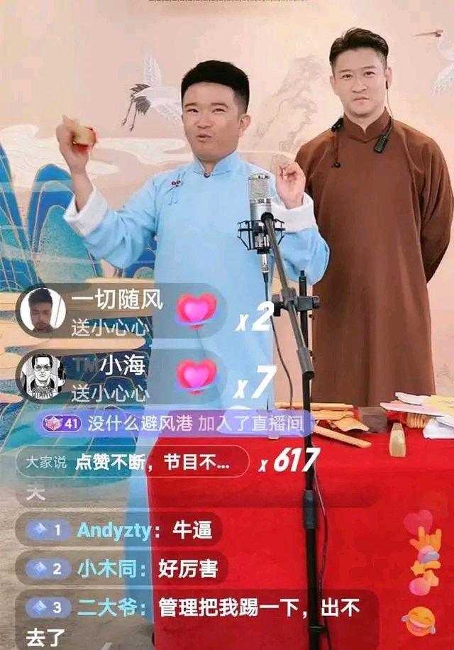 曹云金翻红还得感谢郭德纲，没有扎实的基本功不行，德云社尴尬了