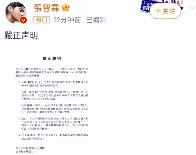 张智霖代言爆雷！细看他家的豪气花销，就明白为何明星代言无底线