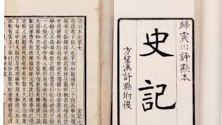 《史记》的双重性：史学的严谨与文学的优美