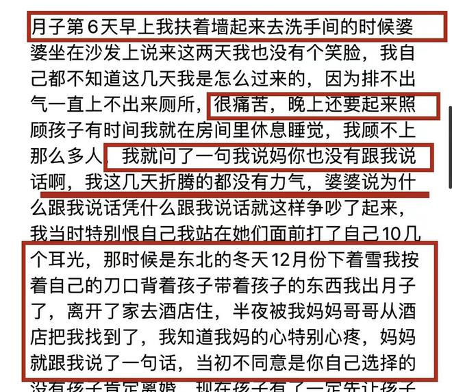 网红杨子钰爸爸反击！怒揭家丑为自己正名