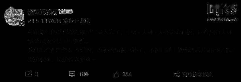 小米15系列手机爆料：大杯钛金属版支持卫星通信