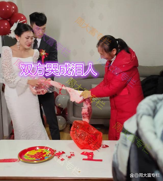 女子结婚和母亲分“离娘肉”，双方哭成泪人，村民：这是当地习俗