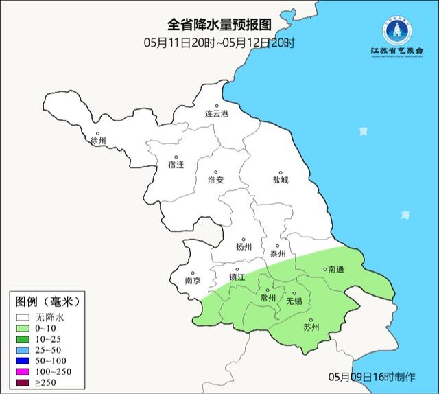 天气预报10日夜里-11日全省有一次降水过程