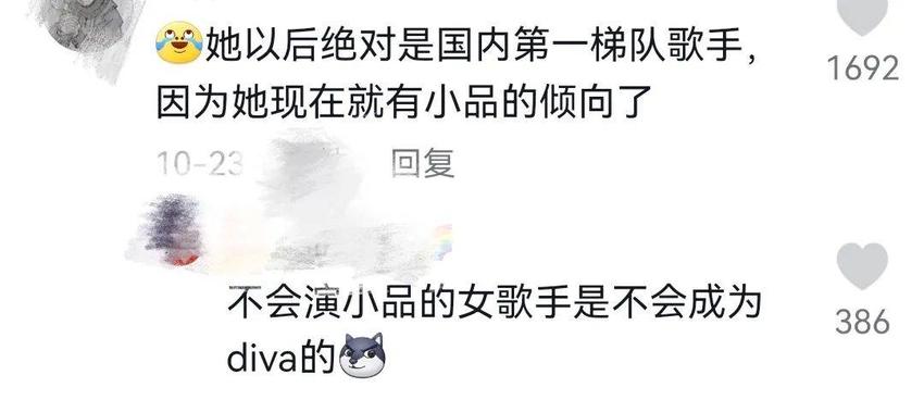 全是人精的娱乐圈，怎么混进个口无遮拦的“清澈大学生”