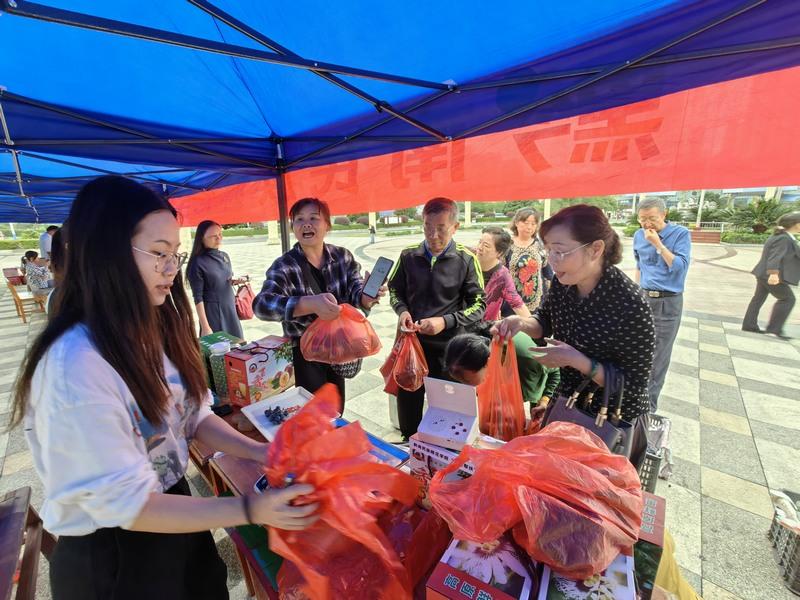 助力乡村振兴 黔南师院“定点帮扶”农副产品展销会举行