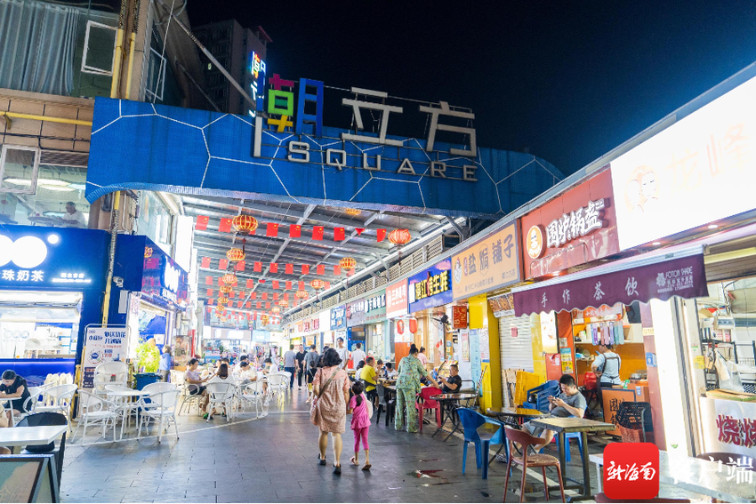 夜市评选 | 夜市打卡团走进海口潮立方美食街 免费吃遍海口“潮”美食